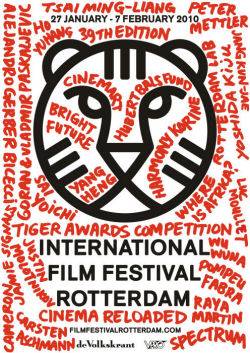 The International Film Festival Rotterdam