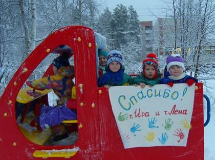 Фонд «Творення»