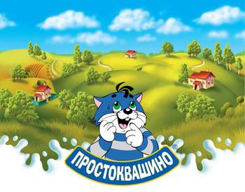 Простоквашино, кіт Матроскин